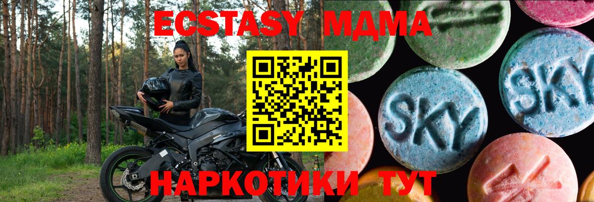 Экстази TESLA Камень-на-Оби