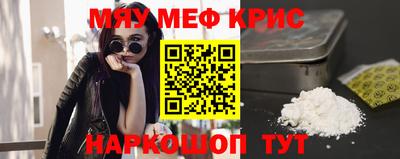 экстази Краснодар