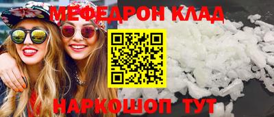 экстази Краснодар