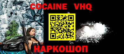 ГАЛЛЮЦИНОГЕННЫЕ ГРИБЫ Краснознаменск