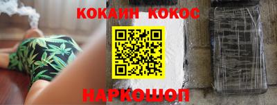ГАЛЛЮЦИНОГЕННЫЕ ГРИБЫ Краснознаменск