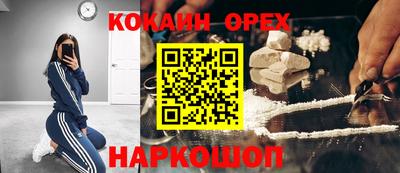 экстази Краснодар
