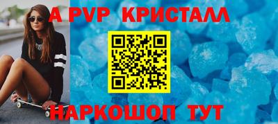 не бодяженный Краснокаменск