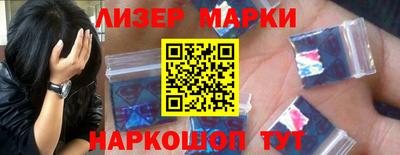 ГАЛЛЮЦИНОГЕННЫЕ ГРИБЫ Краснознаменск