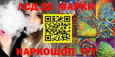 ГАЛЛЮЦИНОГЕННЫЕ ГРИБЫ Краснознаменск