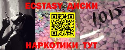 не бодяженный Краснокаменск