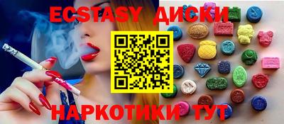 не бодяженный Краснокаменск
