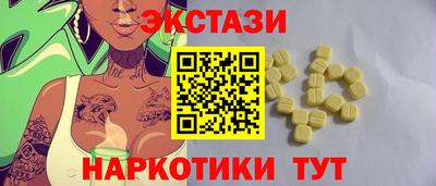 ГАЛЛЮЦИНОГЕННЫЕ ГРИБЫ Краснознаменск