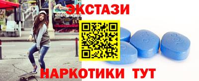экстази Краснодар