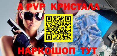 экстази Краснодар