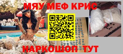 ГАЛЛЮЦИНОГЕННЫЕ ГРИБЫ Краснознаменск