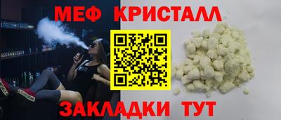 не бодяженный Краснокаменск