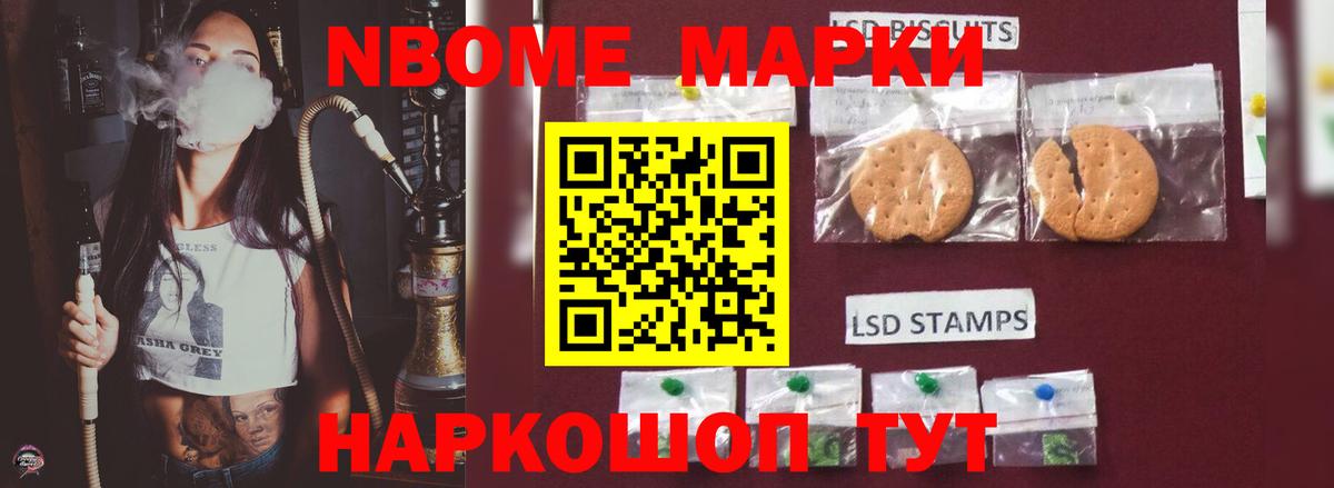 Лсд 25 экстази ecstasy  ЛСД экстази кислота  Камень-на-Оби  Вход с VPN 