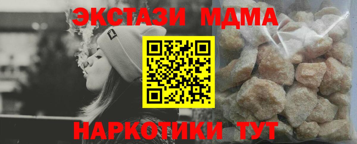 MDMA VHQ Камень-на-Оби