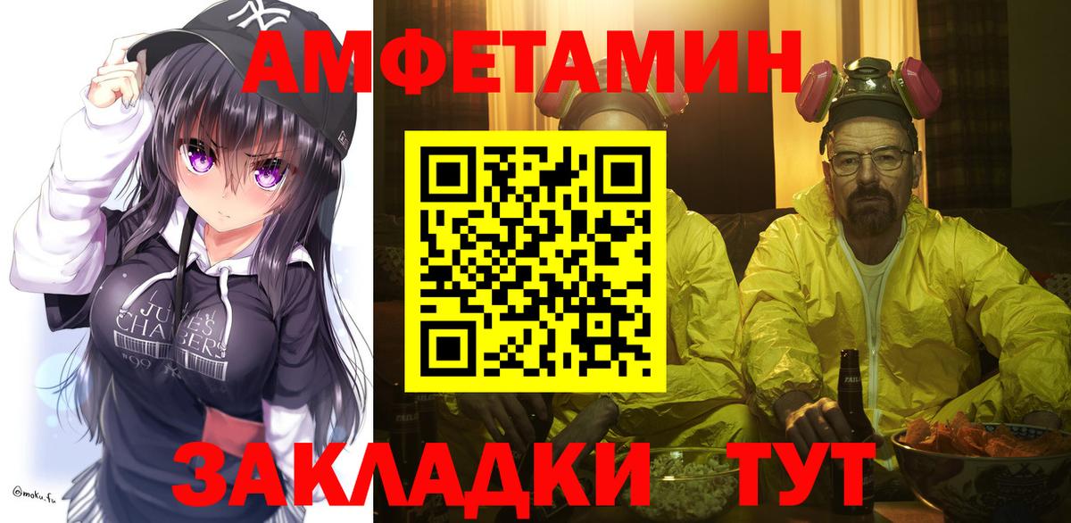 МЕТАМФЕТАМИН Methamphetamine  МЕТАМФЕТАМИН Methamphetamine  Вход с VPN  Камень-на-Оби 