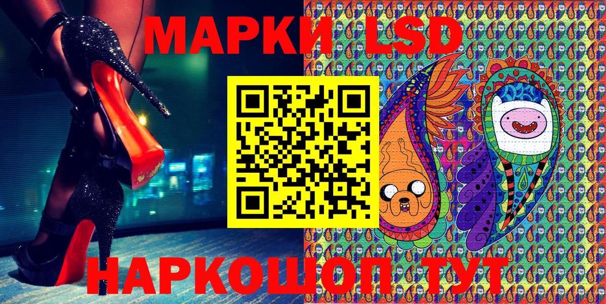 Марки NBOMe 1,5мг  Марки NBOMe 1,5мг  Вход с VPN  Камень-на-Оби 